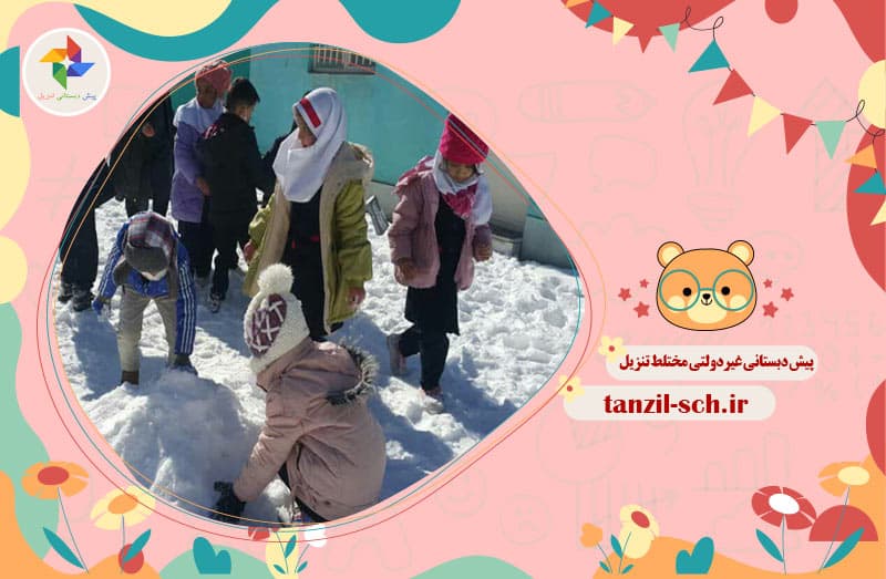 تصویر اسلایدر
