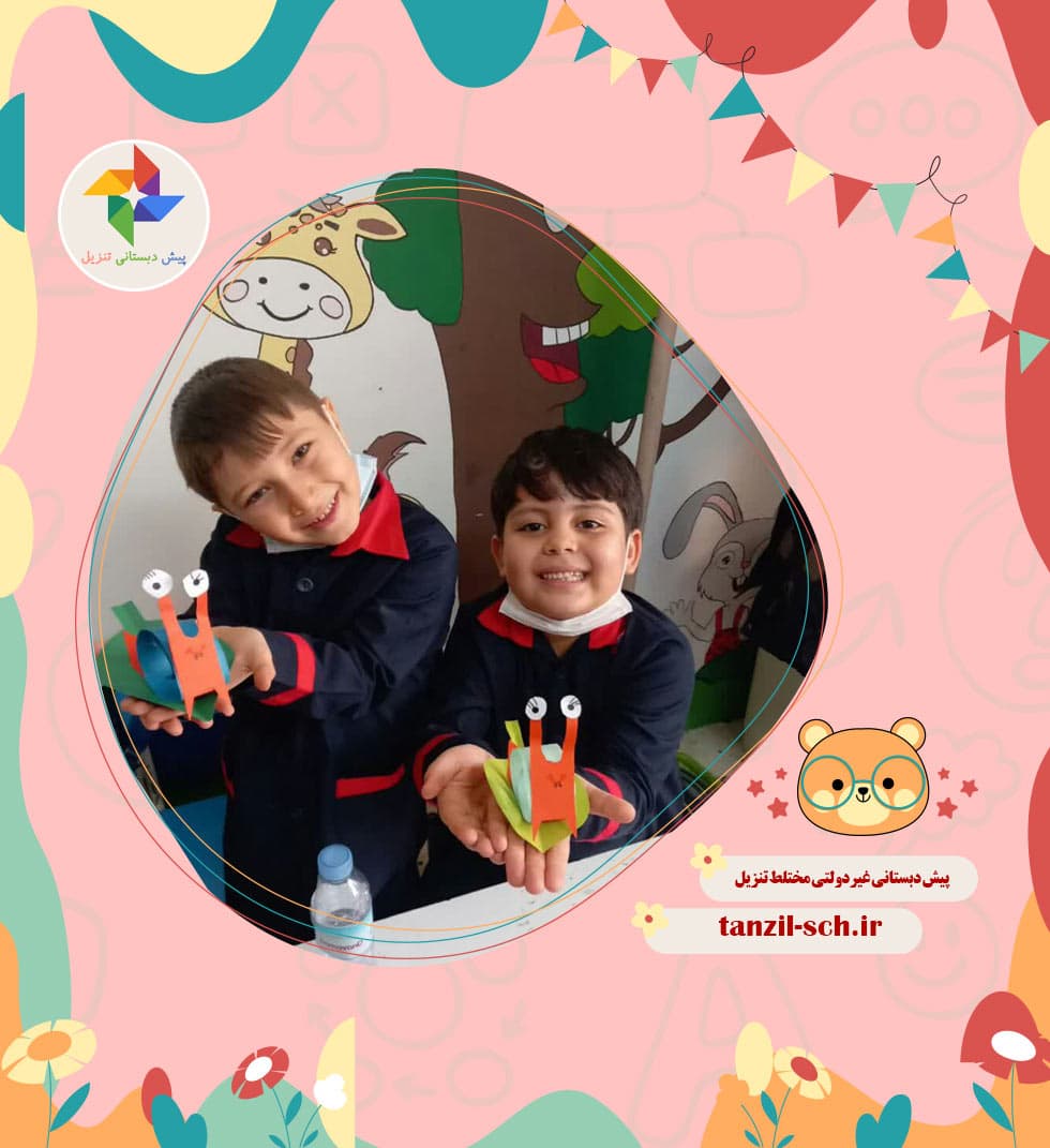 پیش دبستانی غیردولتی مختلط تنزیل