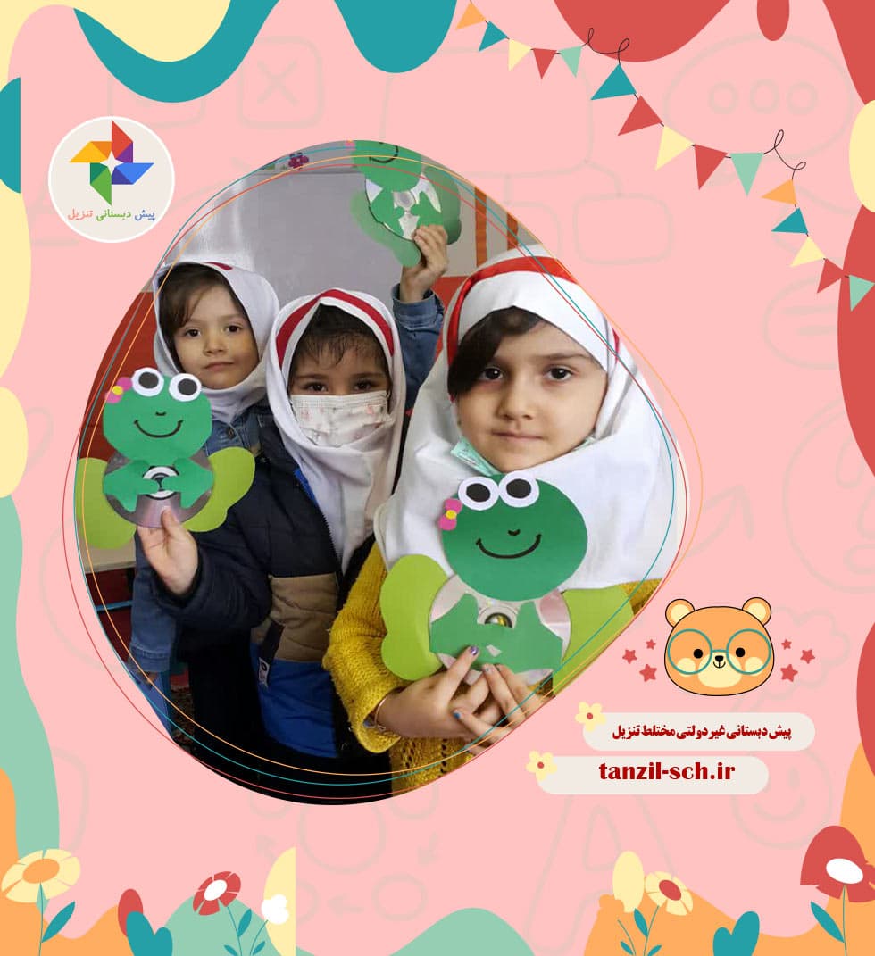 پیش دبستانی غیردولتی مختلط تنزیل