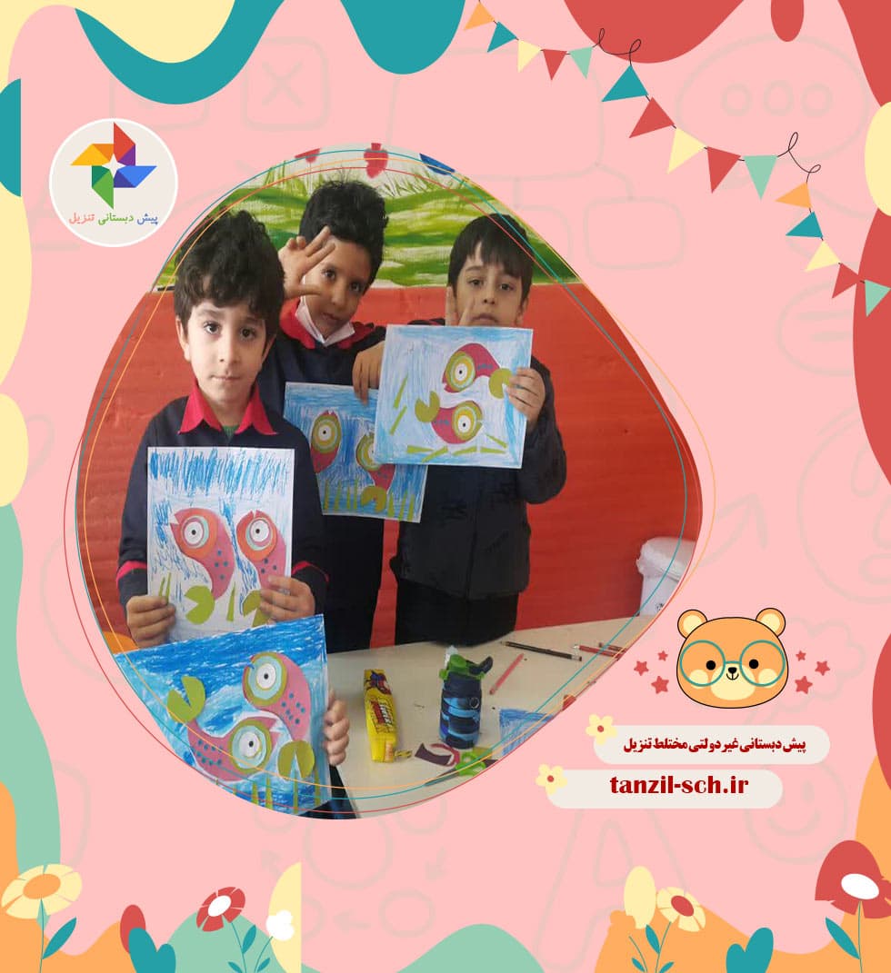 پیش دبستانی غیردولتی مختلط تنزیل