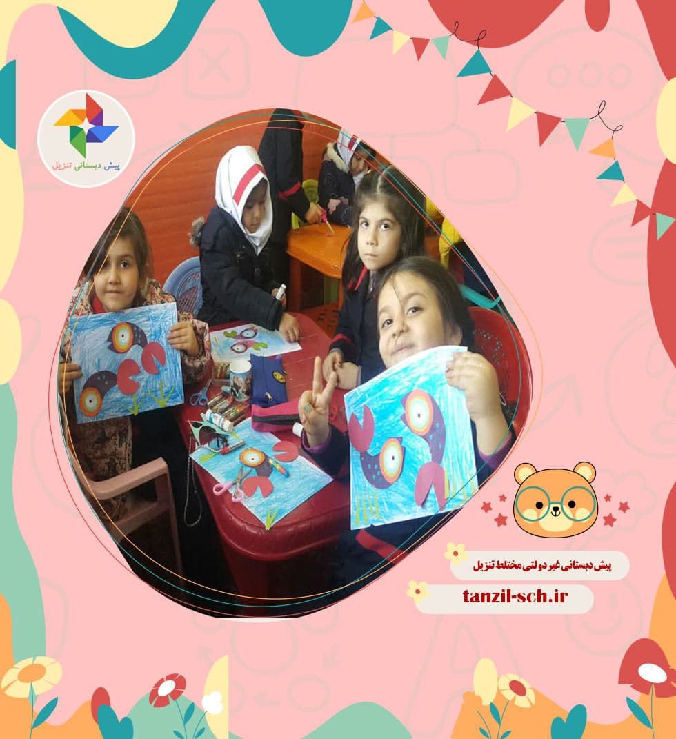 پیش دبستانی غیردولتی مختلط تنزیل